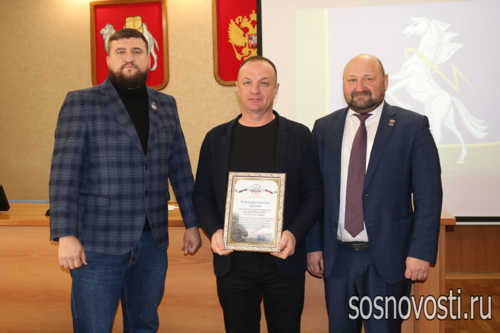 Ассоциация ветеранов СВО поблагодарила сосновцев за помощь