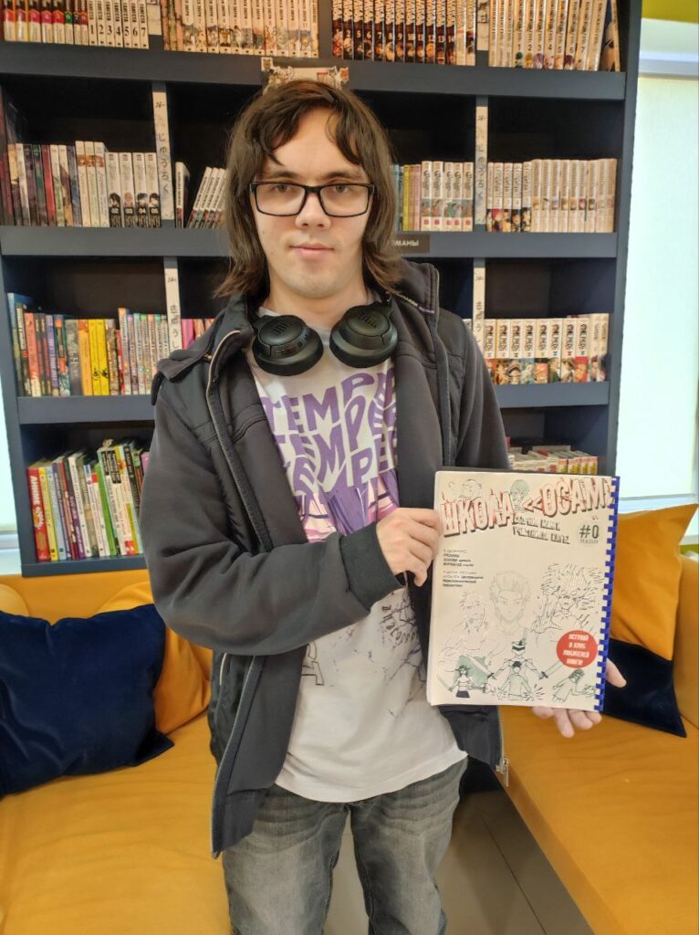 Сотрудник библиотеки организовал клубы любителей манги и настольных игр