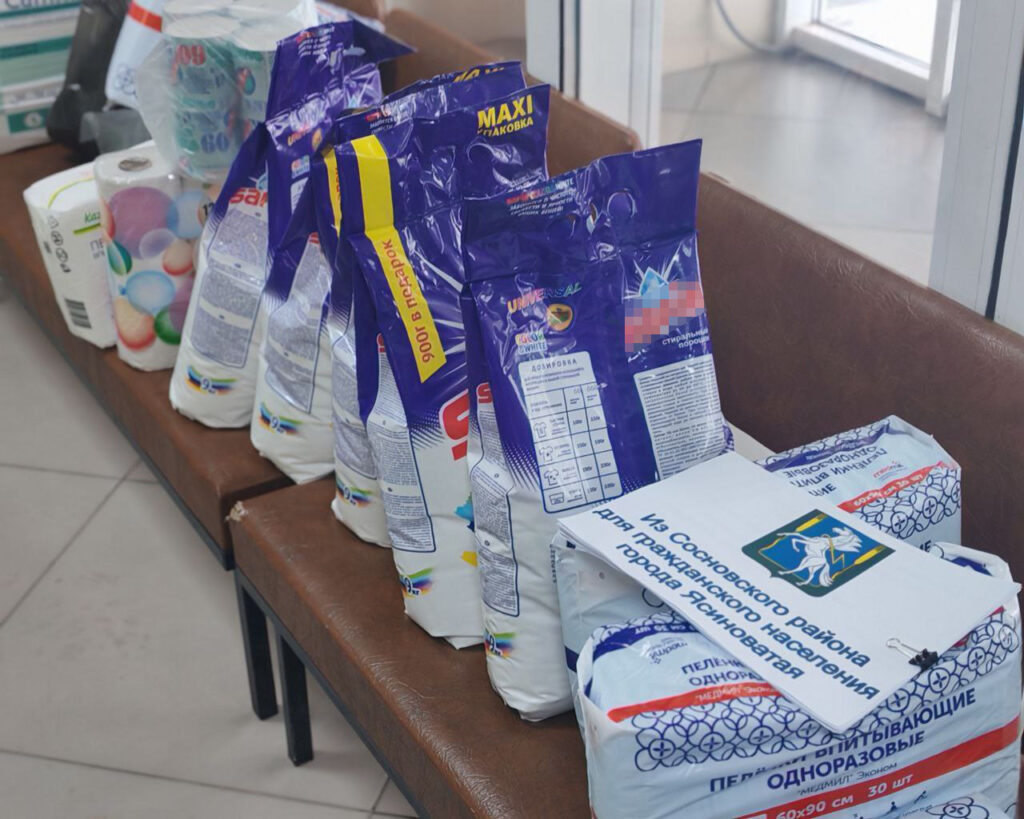 Забота в каждой вещи: медики Долгодеревенского поддержали жителей Ясиноватой