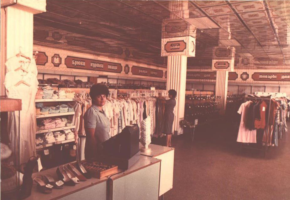 Расследование ведут читатели: где располагался магазин «Радость»