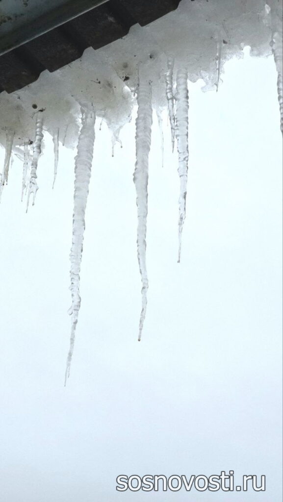 Куда сообщить о сосульках