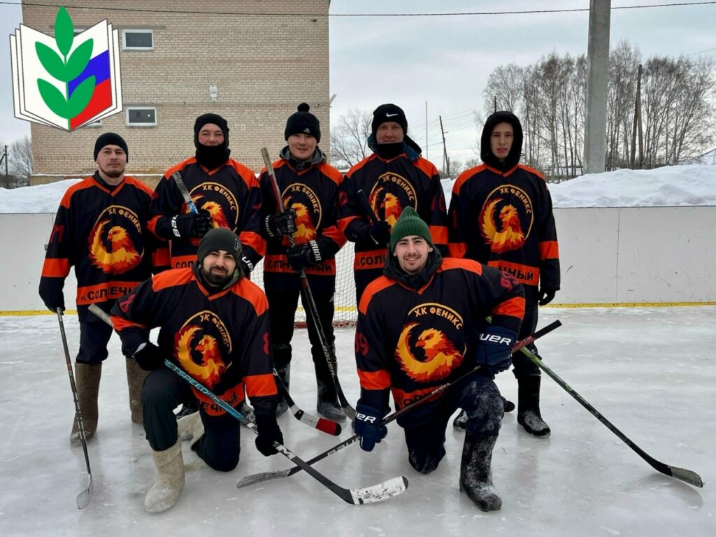 Сосновские хоккеистки стали призерами областного фестиваля