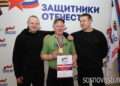 Участник СВО из Сосновского округа стал победителем «Кубка Защитников Отечества»