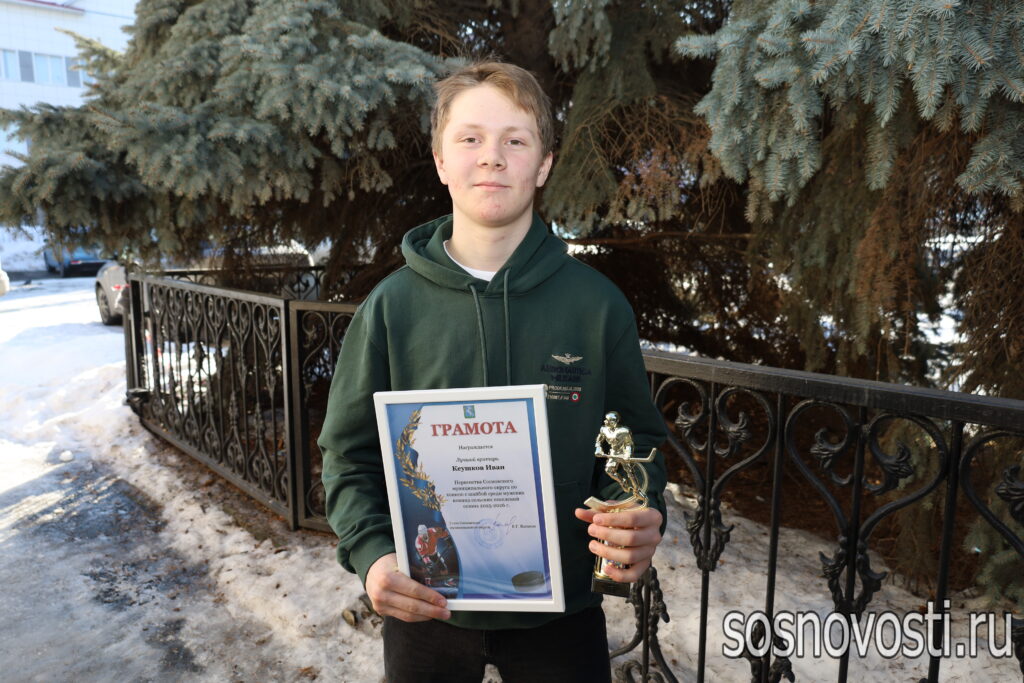 Победителей и призеров чемпионата Сосновского округа по хоккею ждут медали и кубки