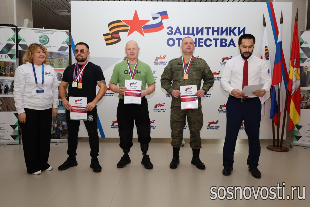 Участник СВО из Сосновского округа стал победителем «Кубка Защитников Отечества»