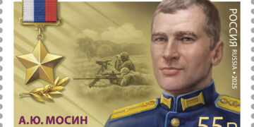 Письмо с портретом Героя: в обращение вышла марка, посвященная Андрею Мосину