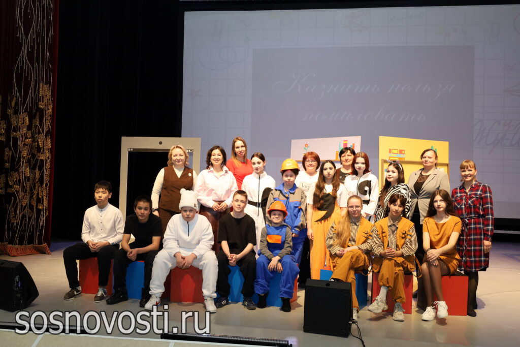 От проблем к аплодисментам: как театр помогает сосновским подросткам справится с трудностями