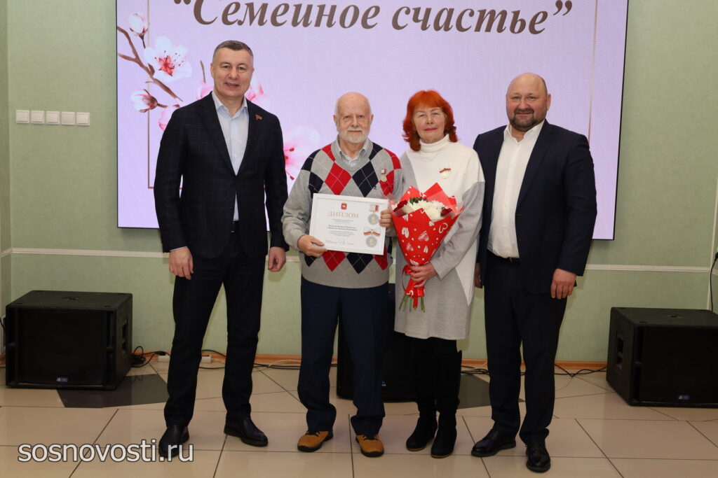 В Долгодеревенском семейные пары наградили знаком «Семейное счастье»