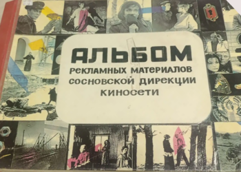 Когда кино приезжало на телеге: что смотрели наши бабушки и дедушки