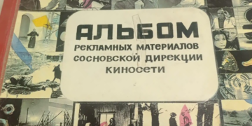 Когда кино приезжало на телеге: что смотрели наши бабушки и дедушки
