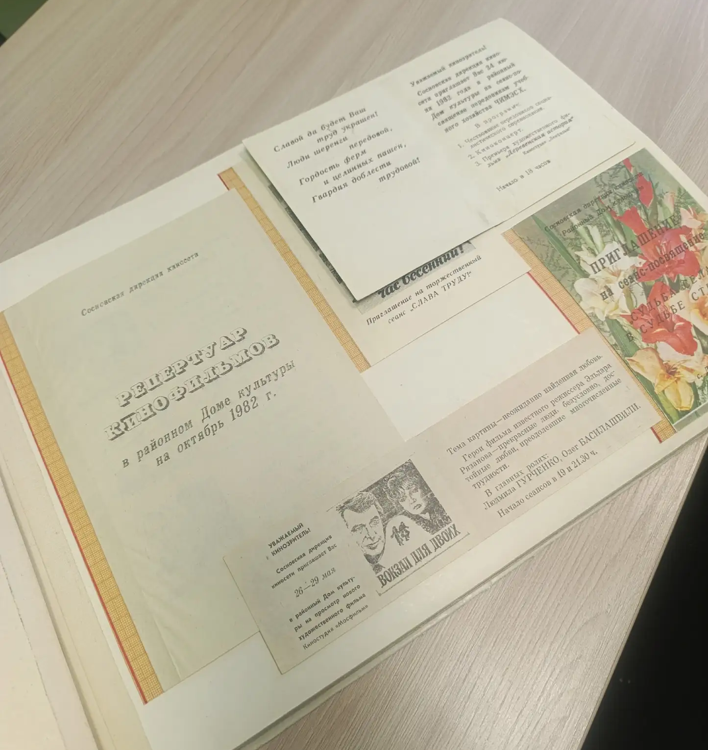 Когда кино приезжало на телеге: что смотрели наши бабушки и дедушки
