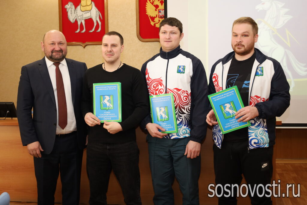 Призеров и победителей областной сельской спартакиады наградили в администрации