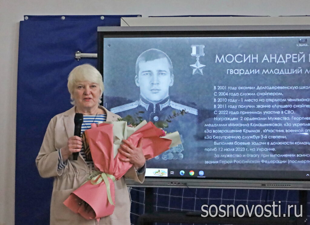 В обращение вышла марка, посвященная Андрею Мосину