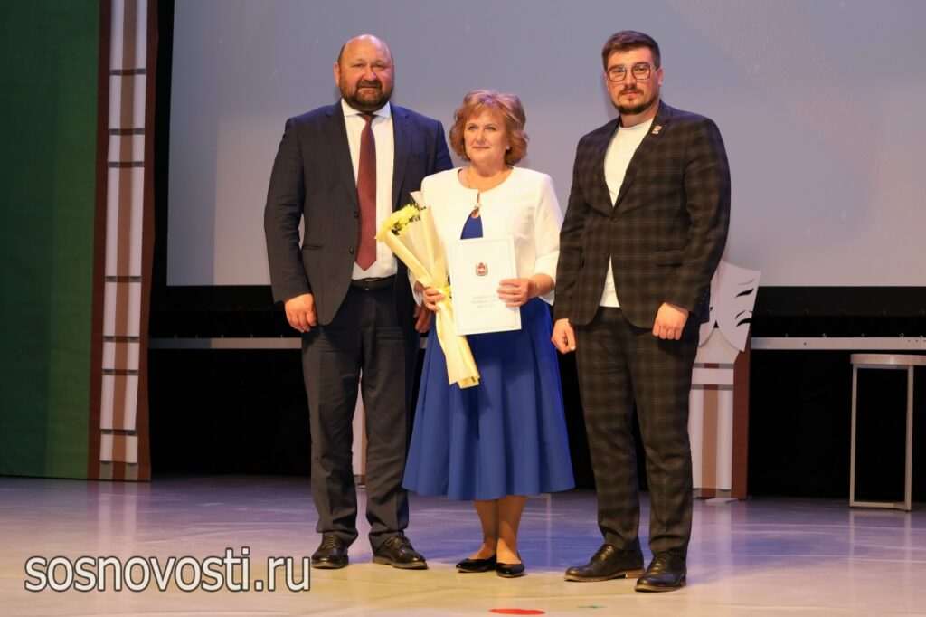 Работники культуры Сосновского округа отметили профессиональный праздник