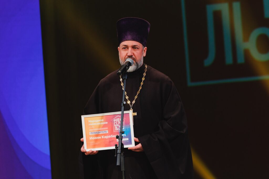 Герои нашего времени: в Челябинске прошла церемония награждения проекта «Необычные люди»