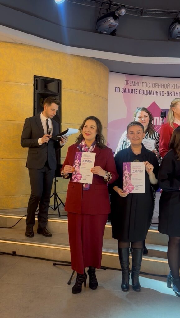 Диплом «Мягкая сила» у руководителя профсоюза Сосновского округа