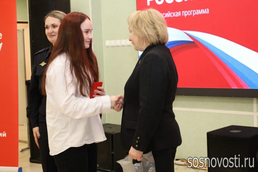 Учащимся сосновских школ в торжественной обстановке вручили паспорта