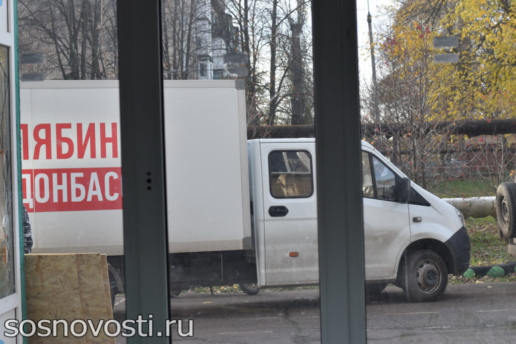 Ученики Рощинской школы провели телемост со сверстниками из Ясиноватой