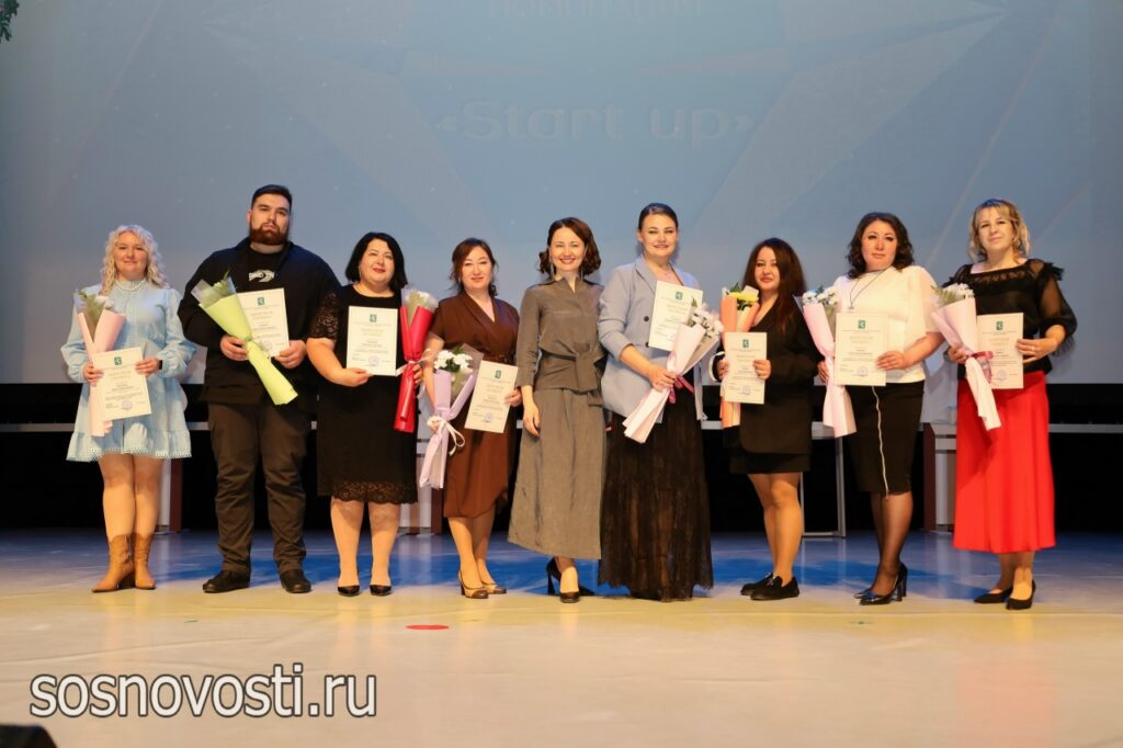 Работники культуры Сосновского округа отметили профессиональный праздник