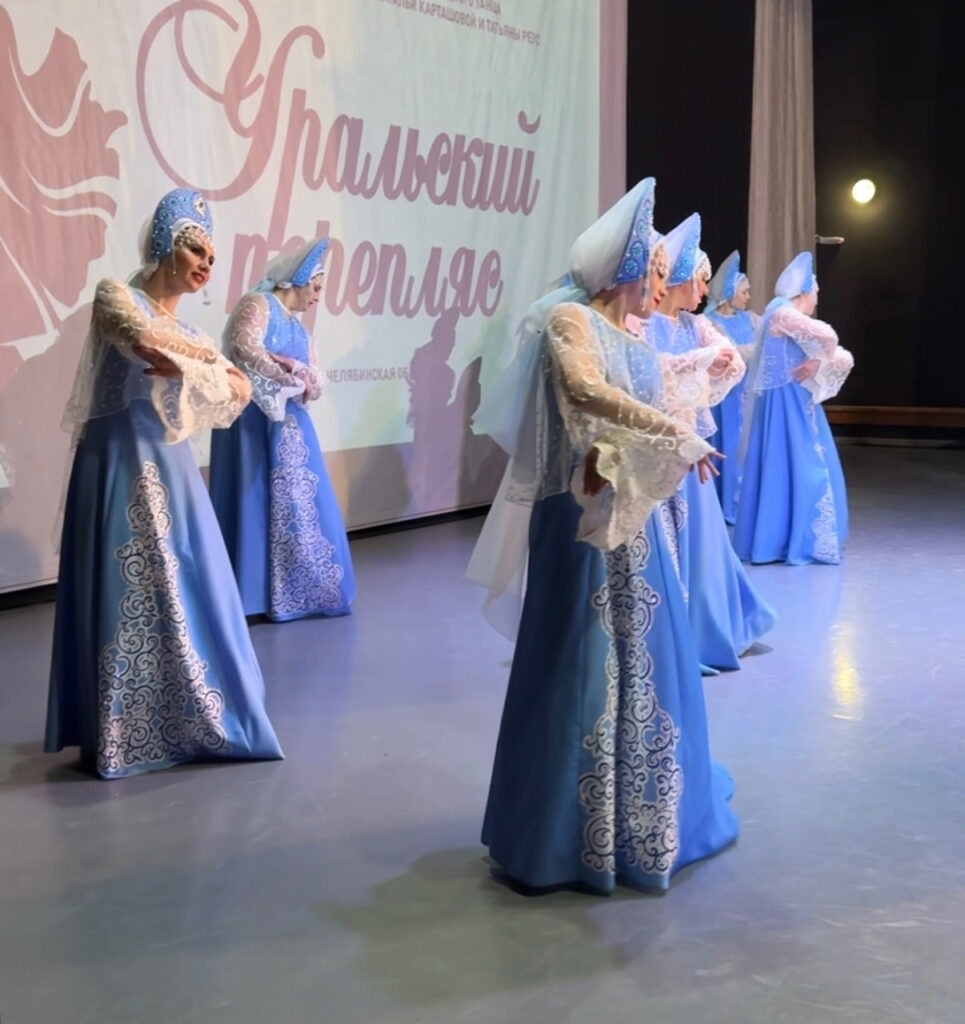 Сосновские танцоры блеснули на фестивале «Уральский перепляс 2026»