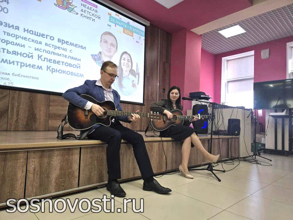 Авторы-исполнители из Челябинска провели встречу со школьниками