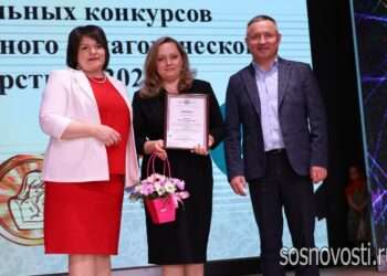 В Сосновском округе чествовали лауреатов и победителей  педагогических конкурсов