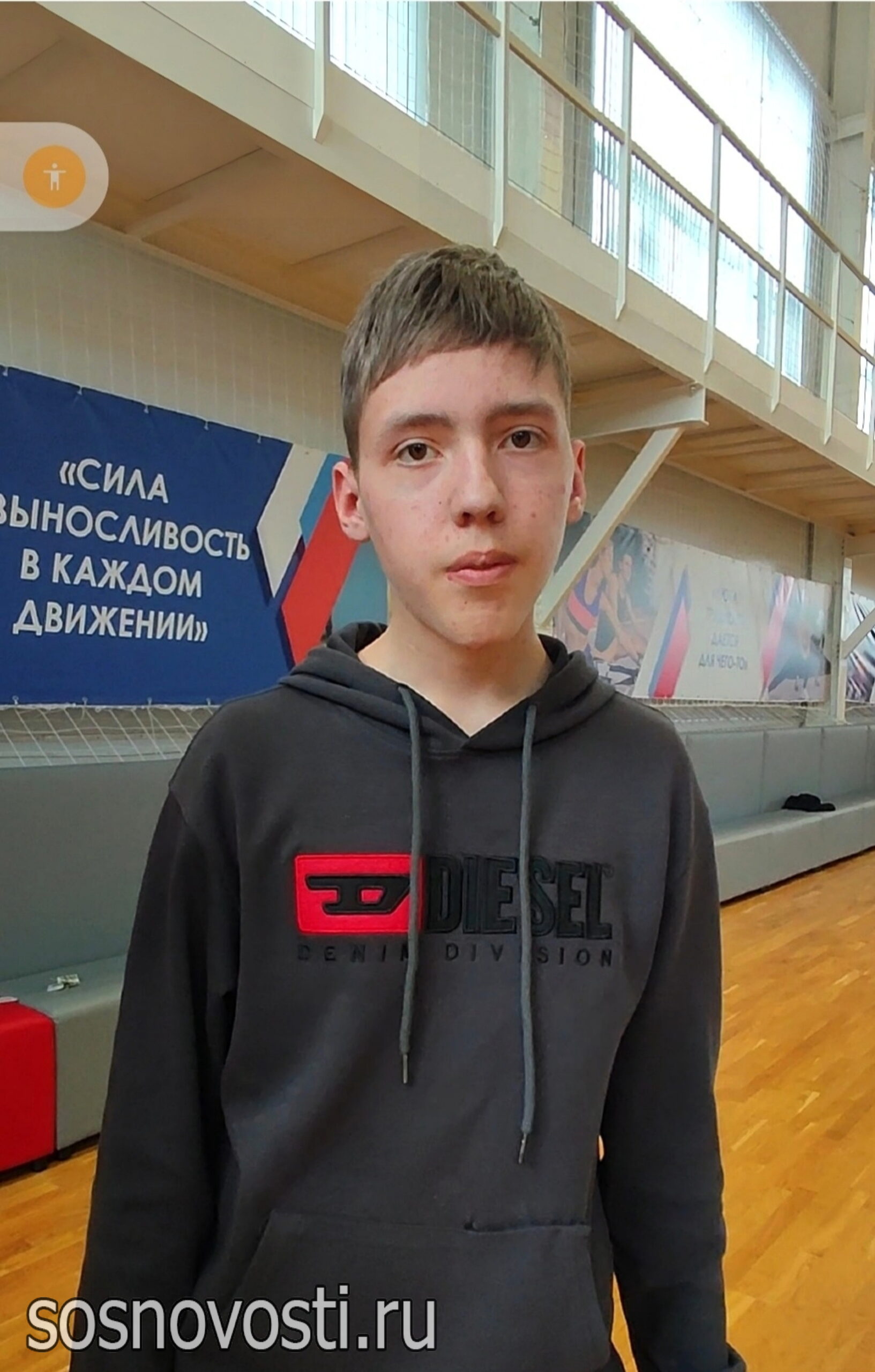 Здоровье – главный приз: как молодежь Сосновского округа покоряла "Олимп"