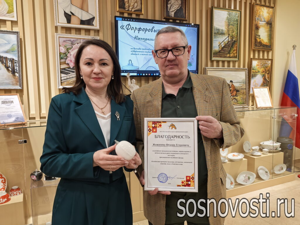 Фарфоровая мелодия Урала: краевед преподнёс в дар сосновскому музею частную коллекцию керамики