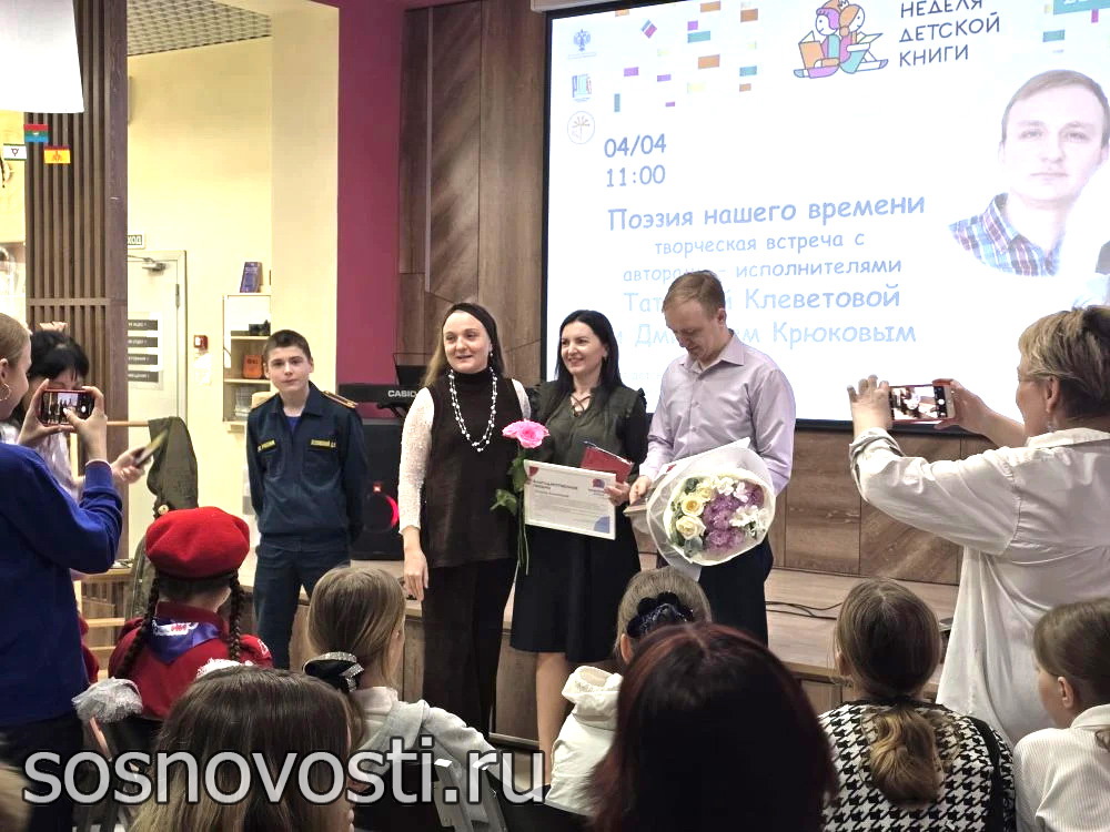 Авторы-исполнители из Челябинска провели встречу со школьниками