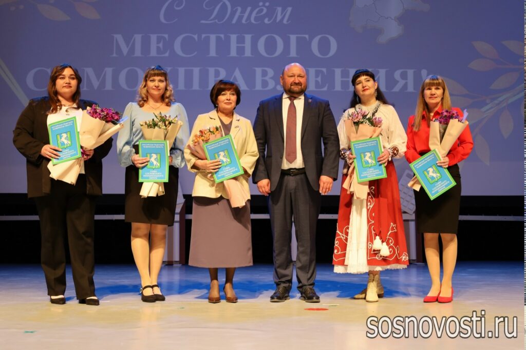 Представители местного самоуправления получили награды в свой профессиональный праздник