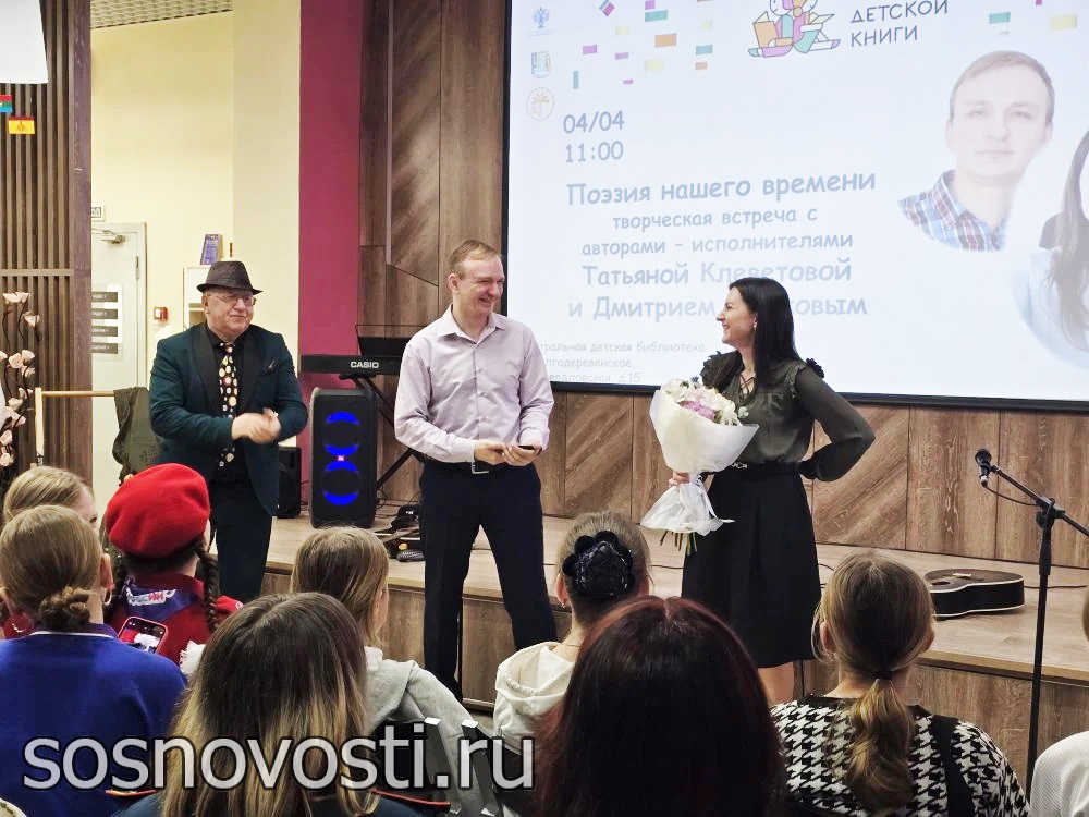 Авторы-исполнители из Челябинска провели встречу со школьниками