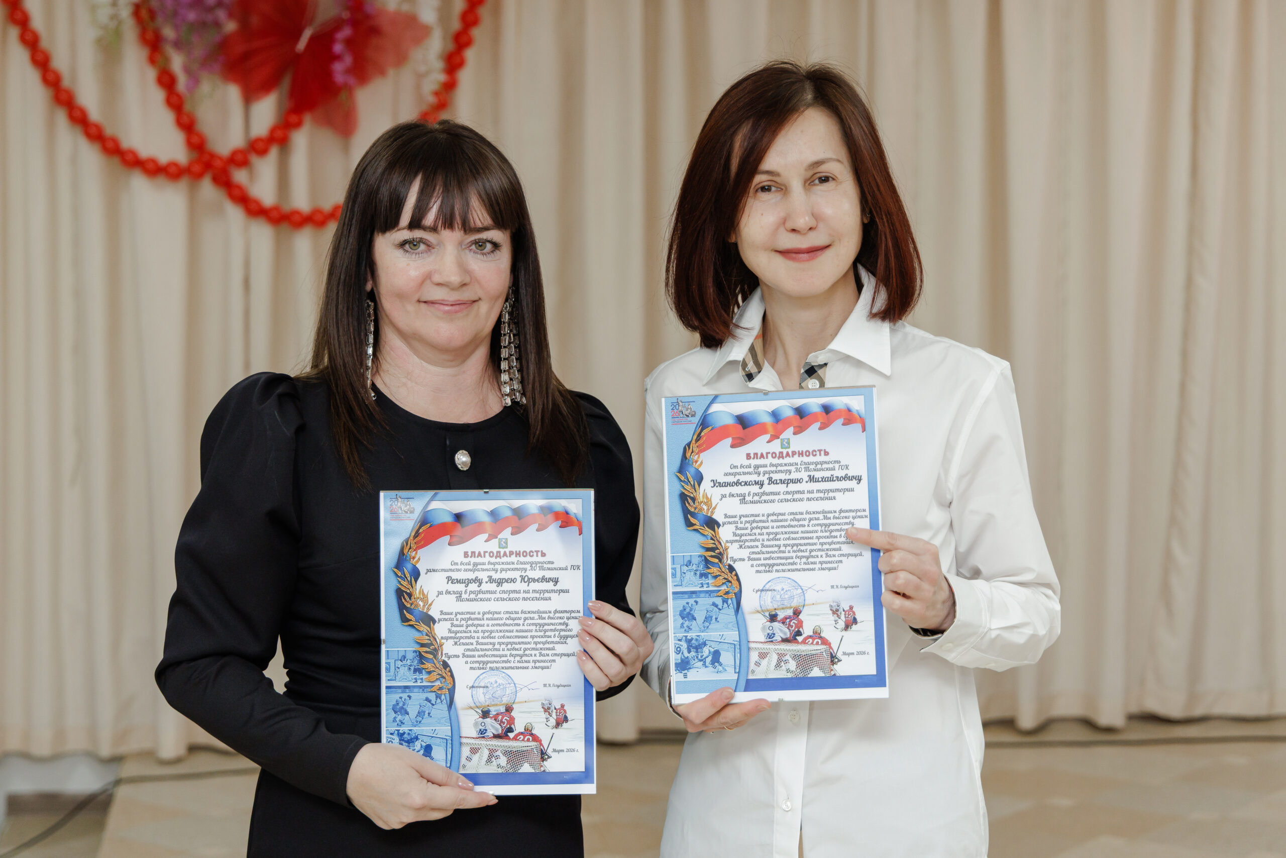 Победителям чемпионата Сосновского округа по хоккею вручили золотые медали и новую форму