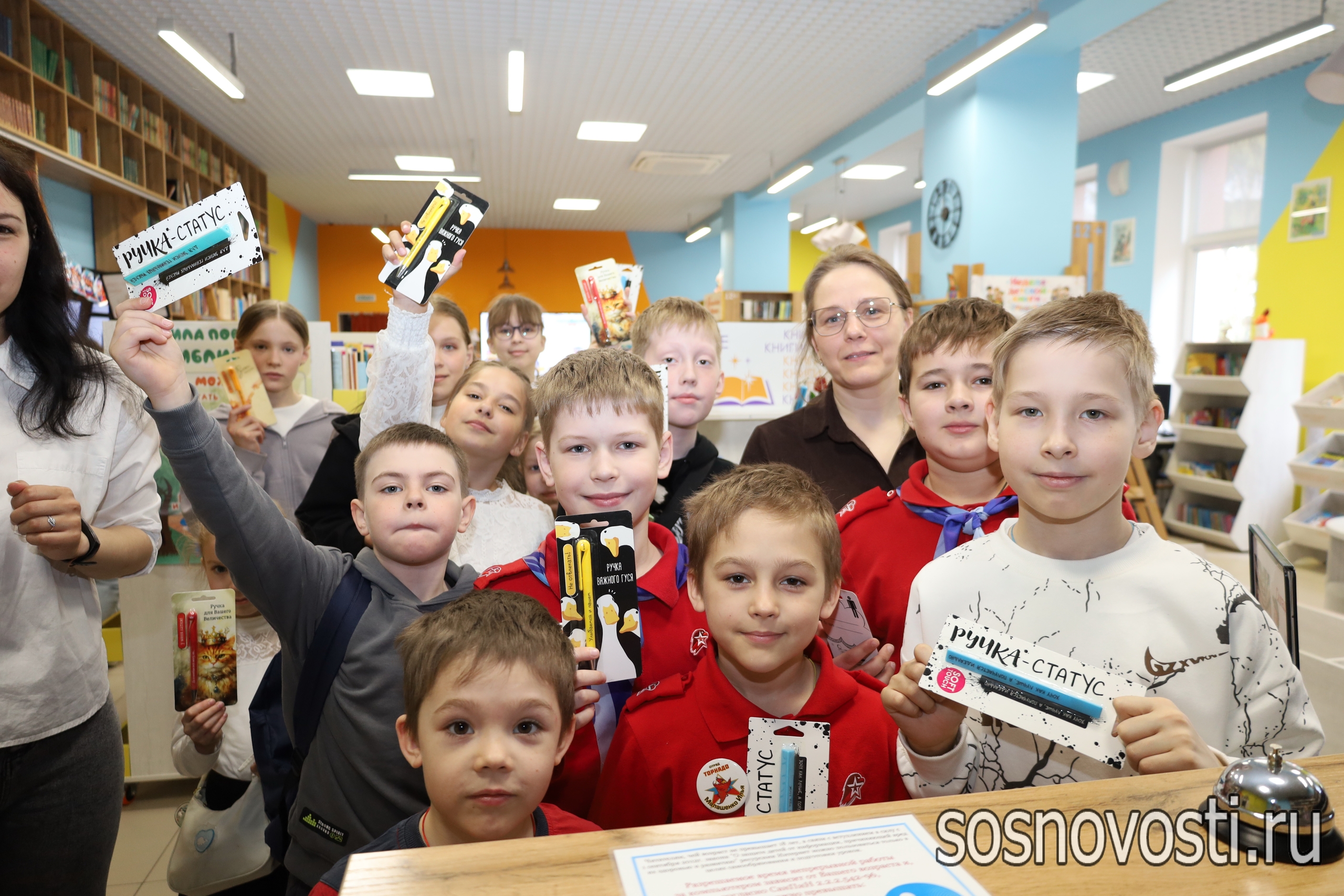 В Сосновском округе Неделя детской книги завершилась слётом лучших читателей