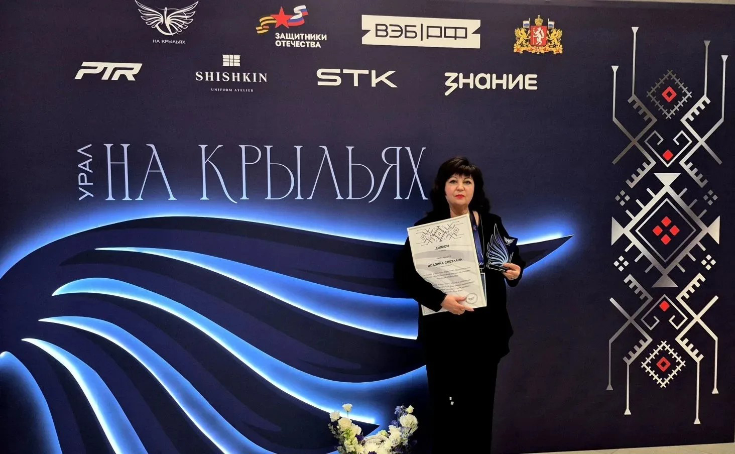 Талант, забота и немного традиций: южноуральцы получили призовые места на конкурсе адаптивной одежды