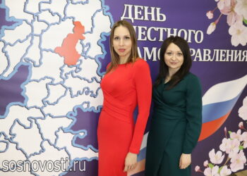 Сегодня – День местного самоуправления в России