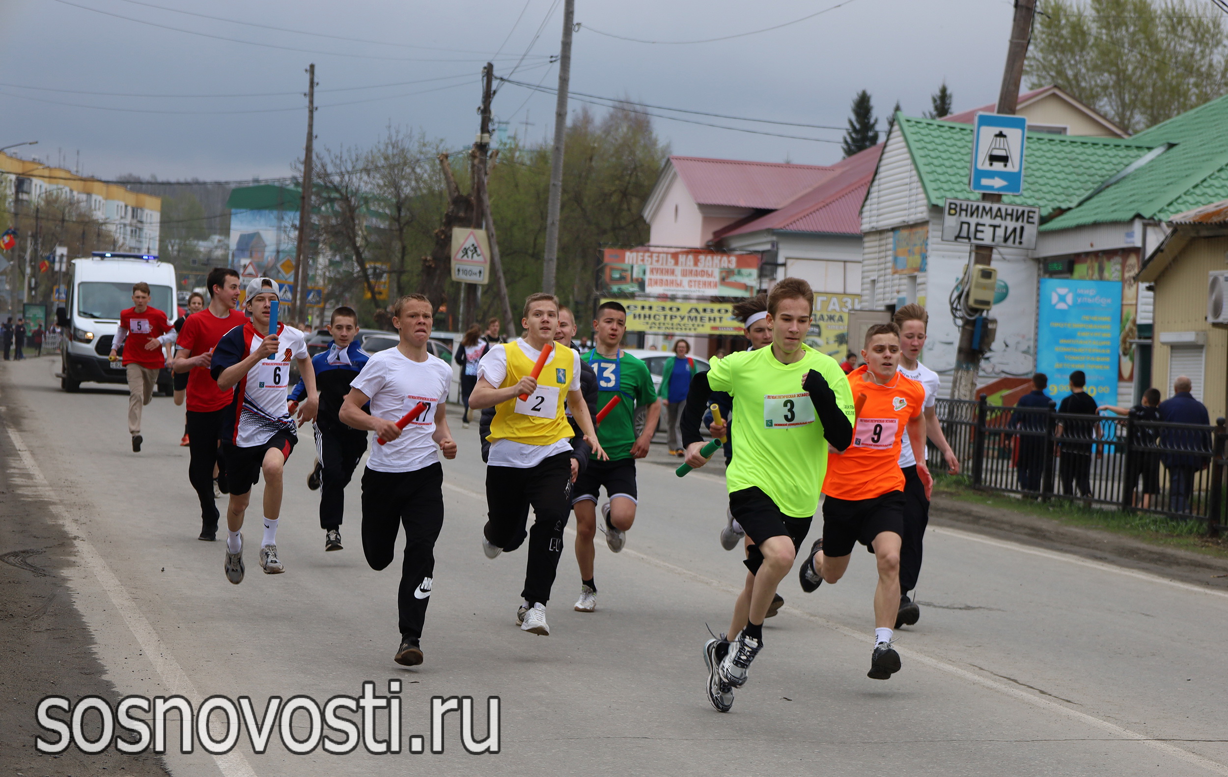 В Сосновском округе пройдет легкоатлетическая эстафета