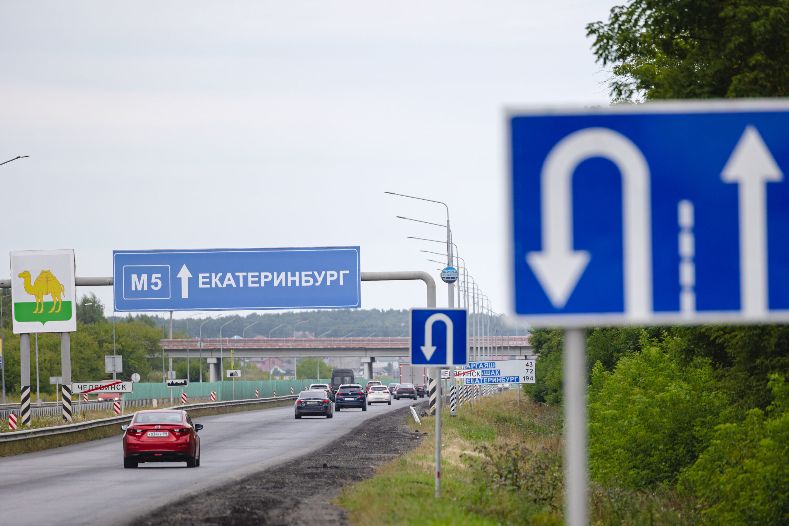 Трассу М-5 в Сосновском округе отремонтируют