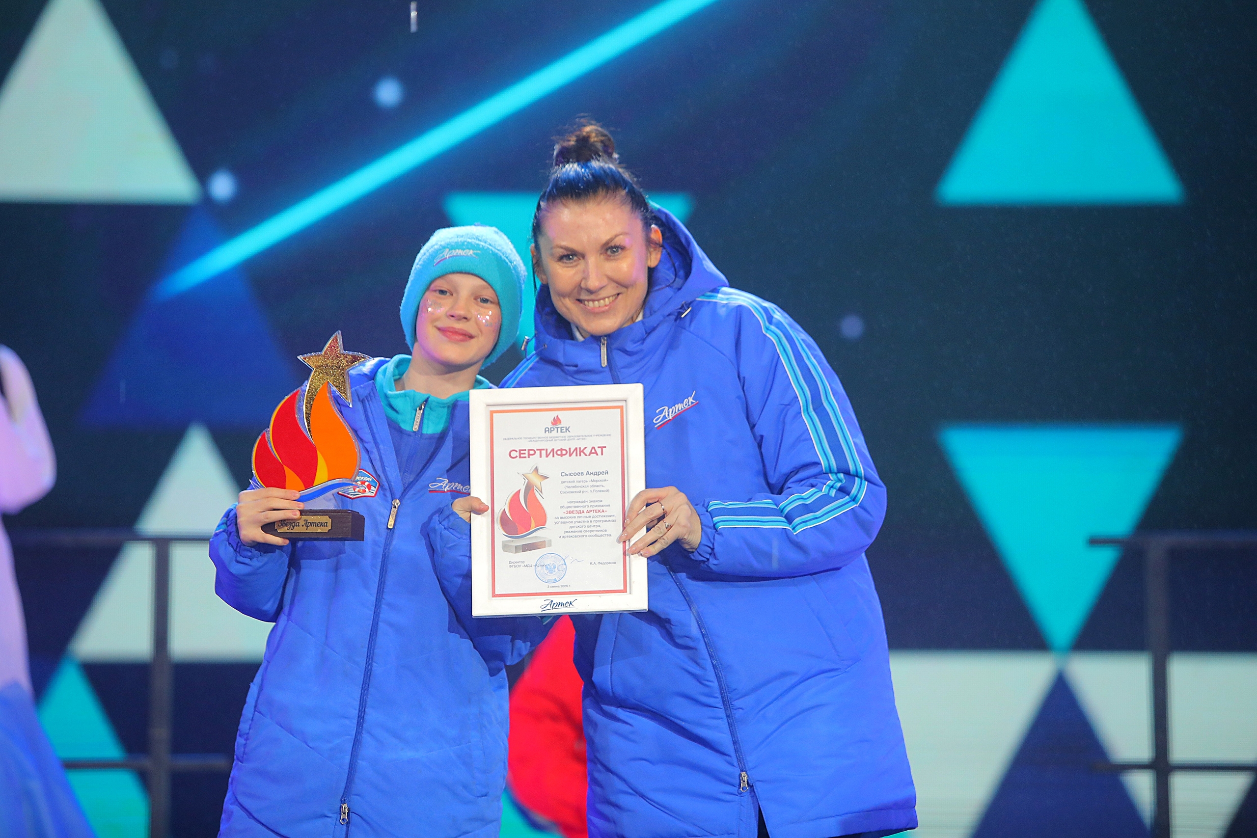 Школьник из Полевого стал «Звездой Артека»