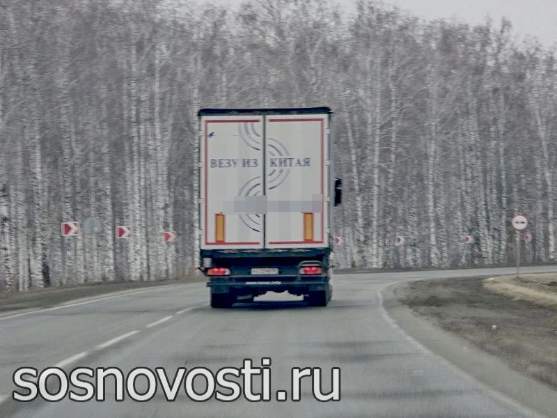 На автодорогах Сосновского округа введены ограничения