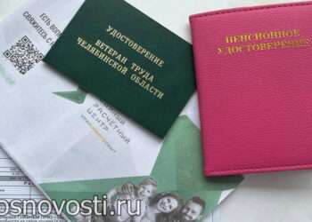 Кого коснулась апрельская индексация пенсий