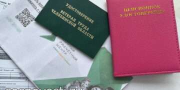 Кого коснулась апрельская индексация пенсий