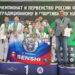 Спортсмены каратисты из Долгодеревенского выступили на чемпионате России