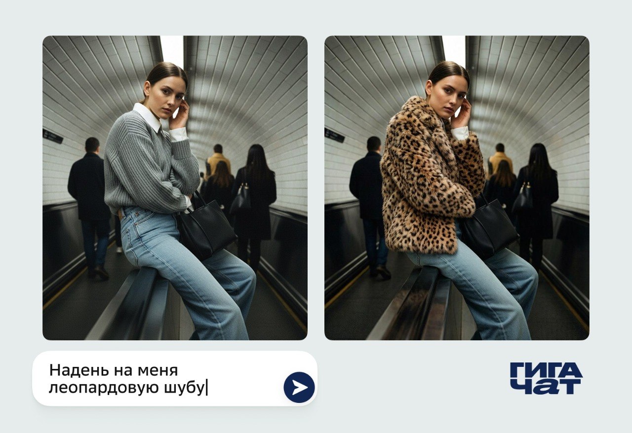 Сбер представил Kandinsky 6.0 Image – флагманскую модель для редактирования и создания изображений