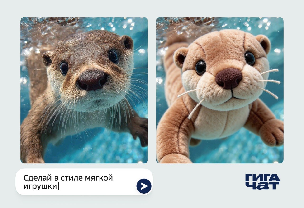 Сбер представил Kandinsky 6.0 Image – флагманскую модель для редактирования и создания изображений