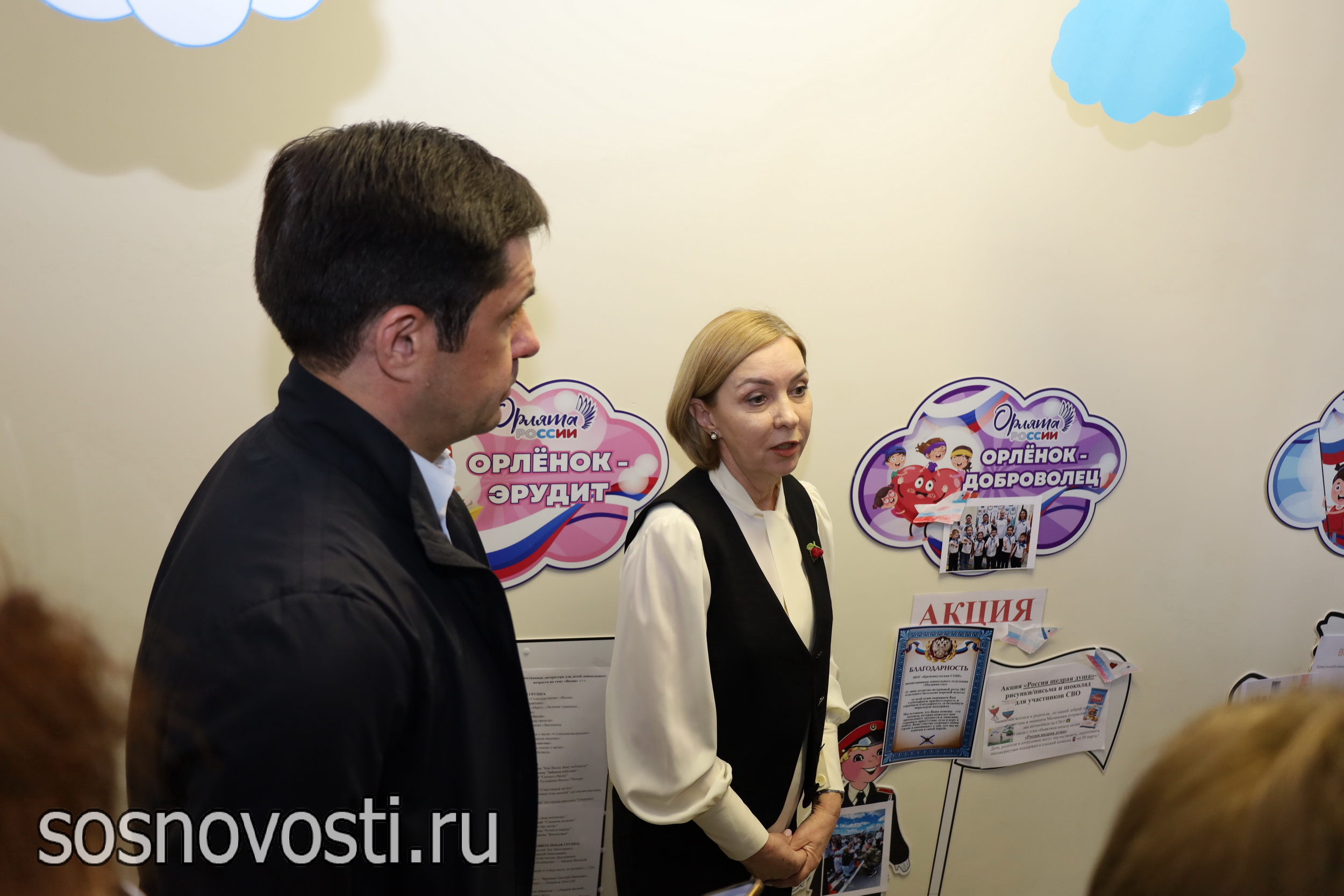 В Кременкуле прошел форум «Есть результат»