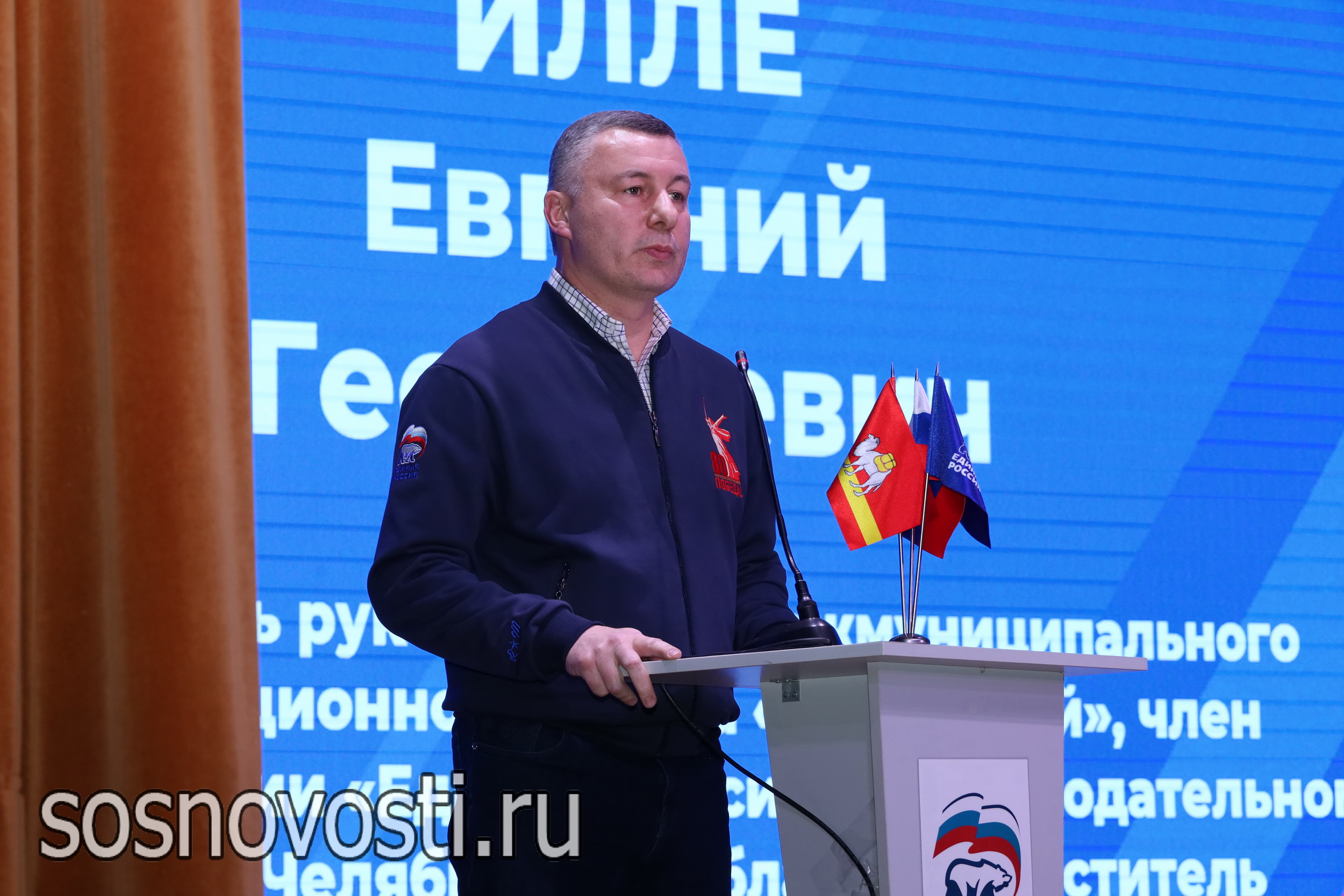 В Кременкуле прошел форум «Есть результат»