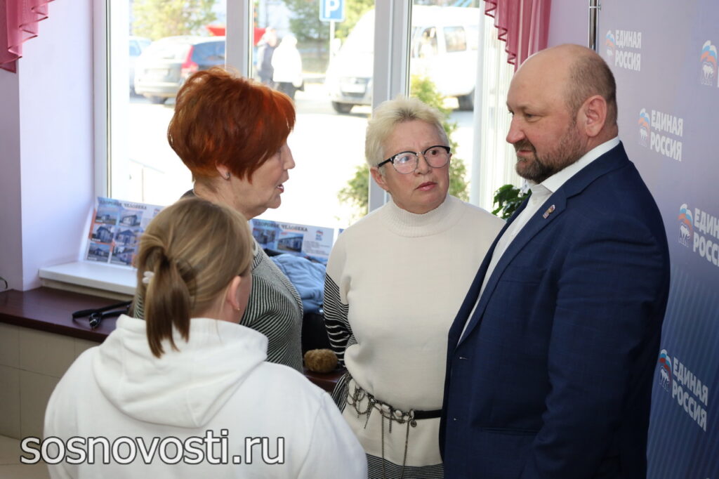 Форум «Есть результат» прошел в Сосновском округе