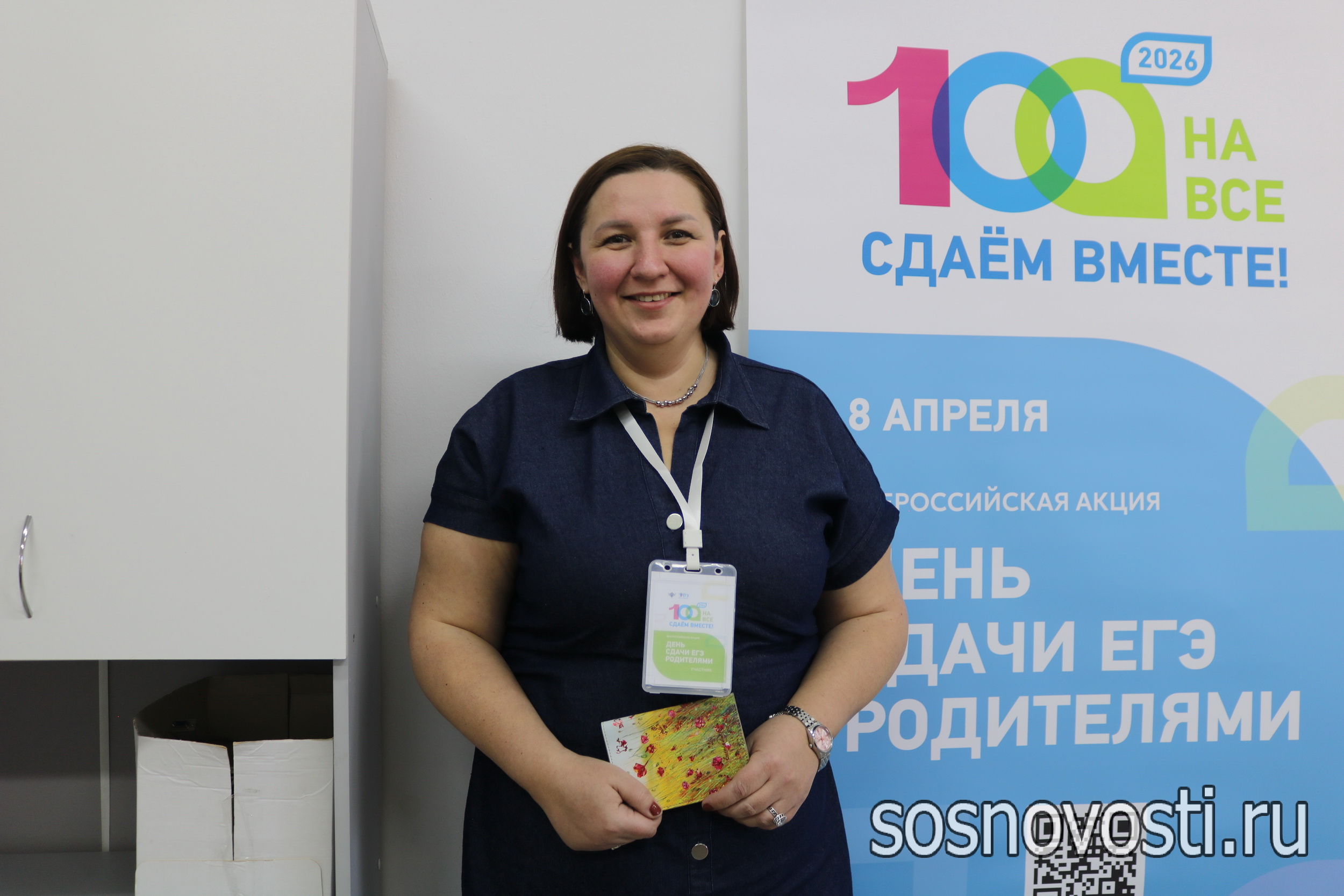 Когда волнение на пользу: в Долгодеревенском родители сели за парты