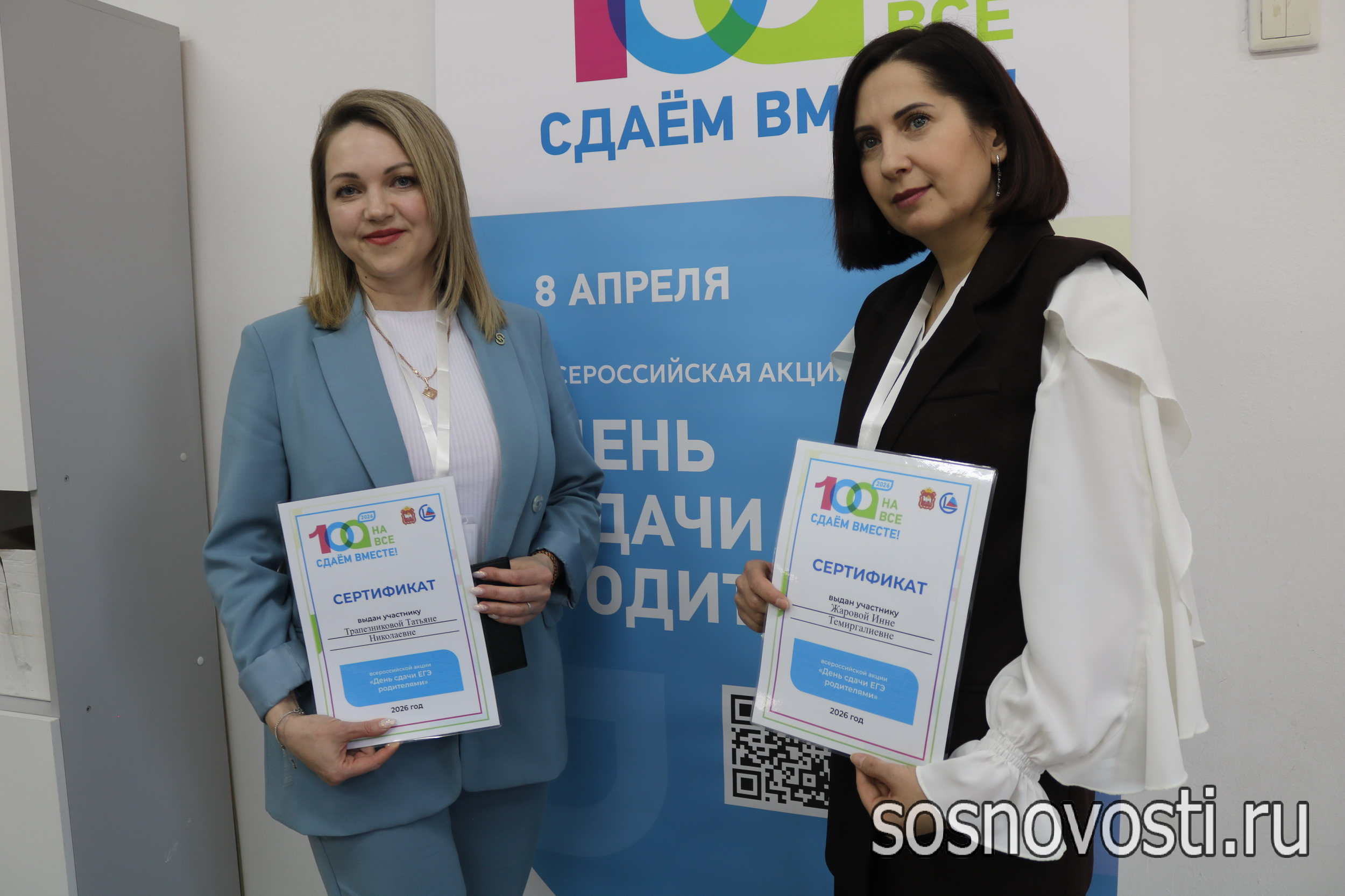 Когда волнение на пользу: в Долгодеревенском родители сели за парты