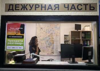 Полицейские разъясняют порядок обращения в отдел МВД